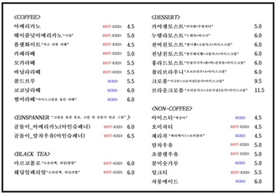 토스트카페1호점 이미지