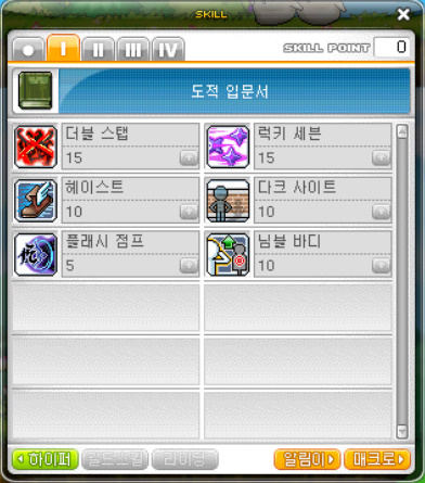 세븐트리(주) 이미지