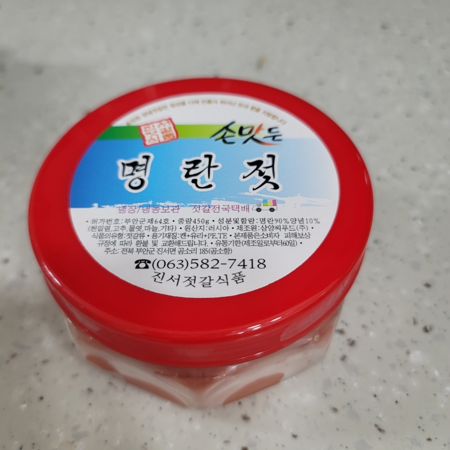 진서식품 이미지