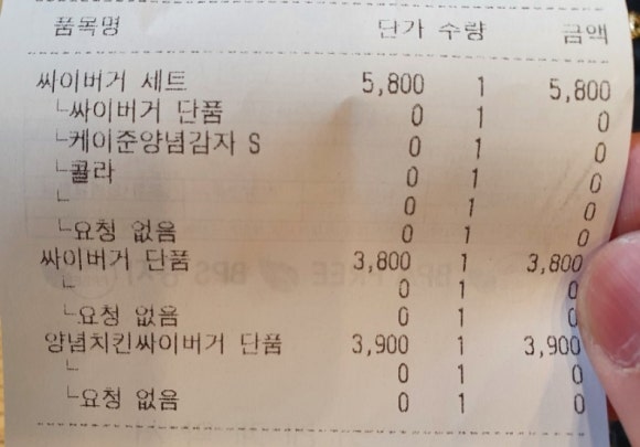 맘스터치 권선점 이미지