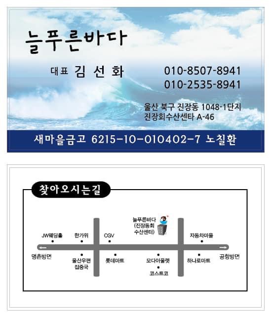 파워수산 이미지