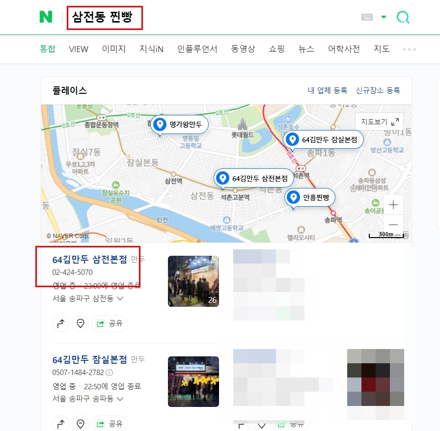 64김만두 이미지