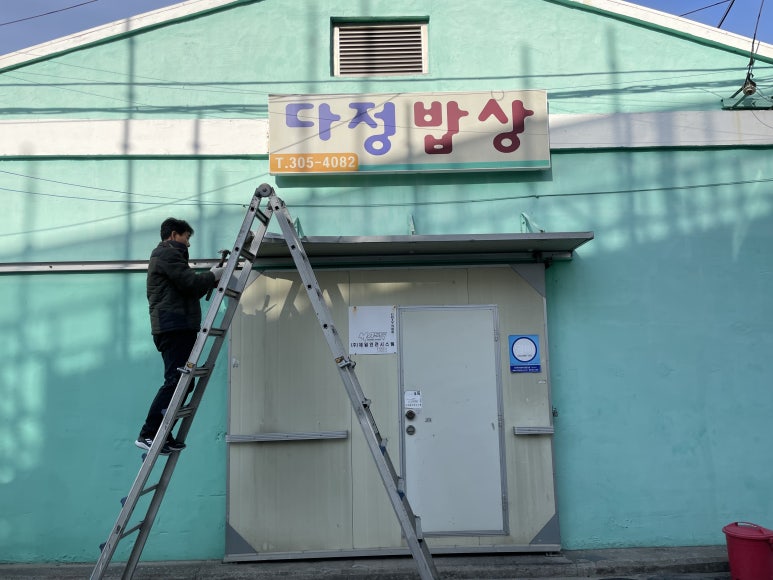평화광고기획 이미지