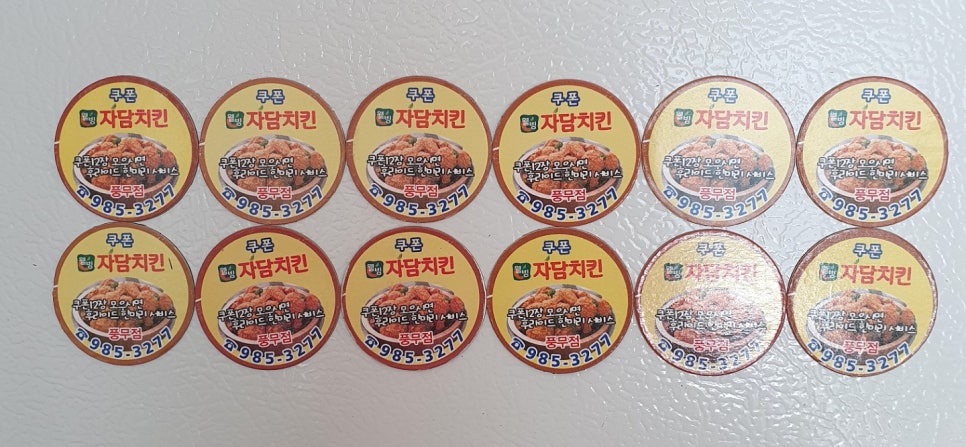 자담치킨풍무점 이미지