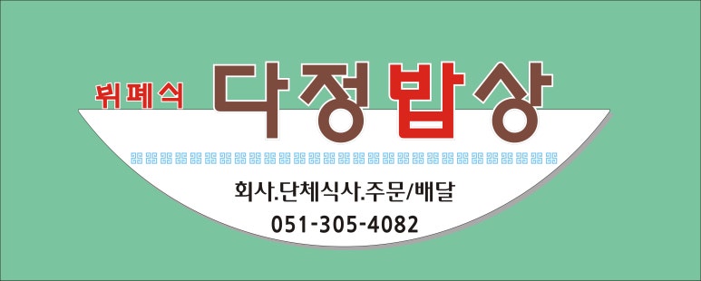 평화광고기획 이미지