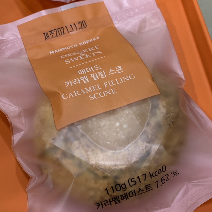 매머드익스프레스선릉 이미지