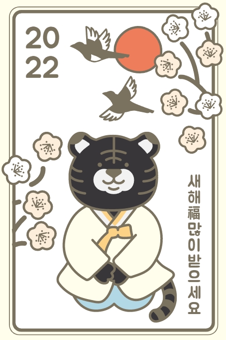 늘푸른크린 이미지
