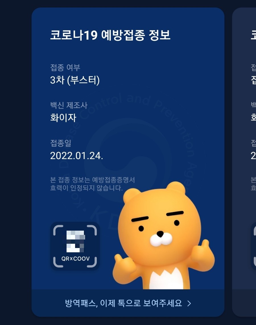 앗싸곱창 이미지