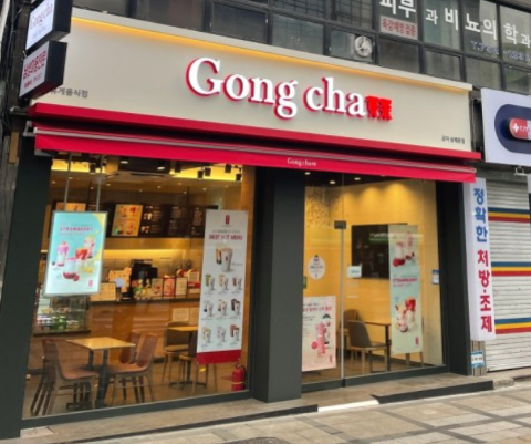 공차 숭례문점 이미지