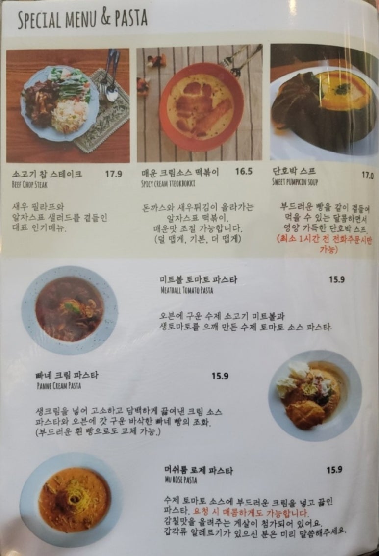 카페알자스 이미지