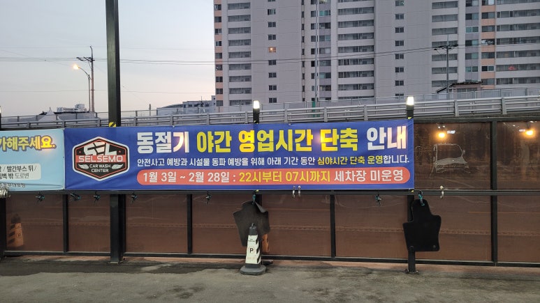셀세모전주동부대로점 이미지