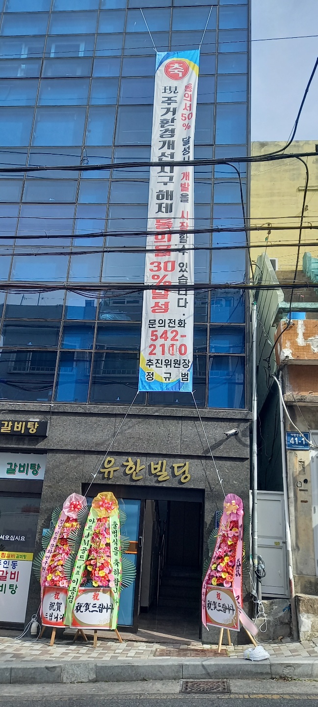 엠엔지개발 이미지