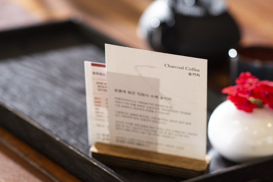 박병재의숯커피 이미지