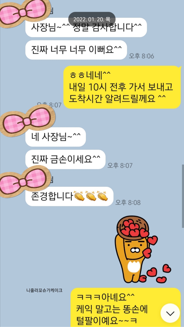 비제이공방 이미지
