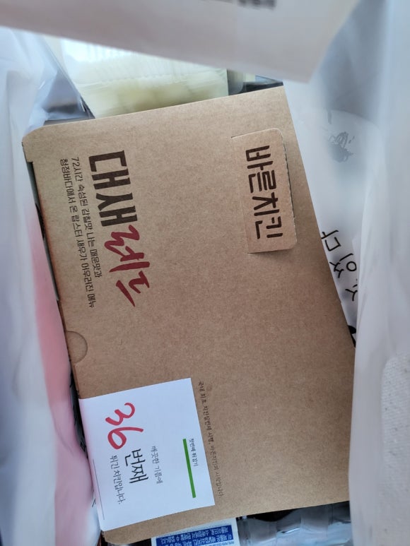 배스킨라빈스부산사직 이미지