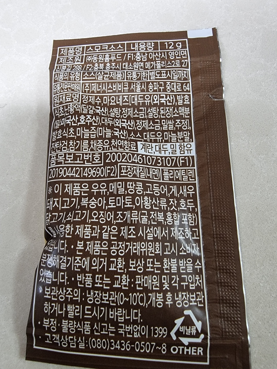 비비큐위례 이미지