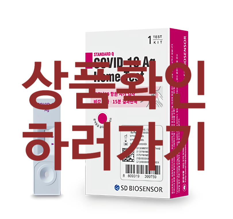 에스디이포 이미지
