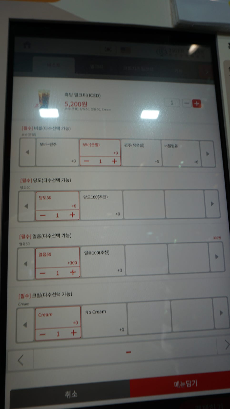 타이거슈가의정부 이미지