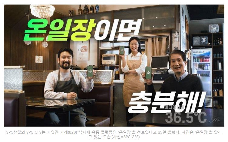 대한식자재마트 이미지