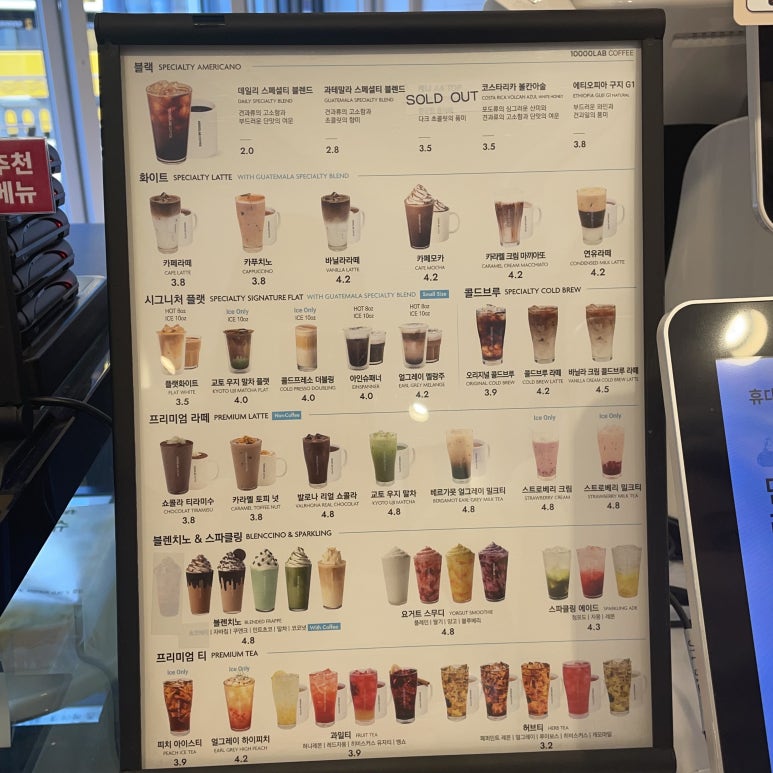 만랩커피부산 이미지