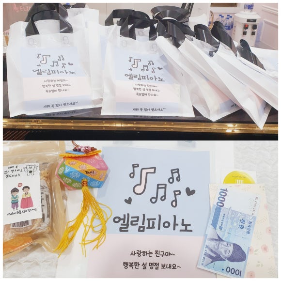 엘림피아노학원 이미지