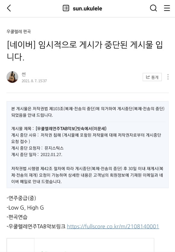 뮤지스틱스 이미지