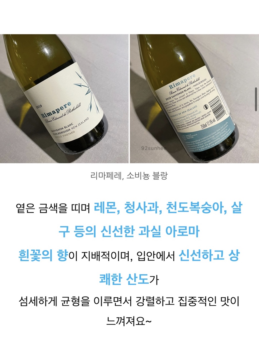 와인컬렉터 이미지
