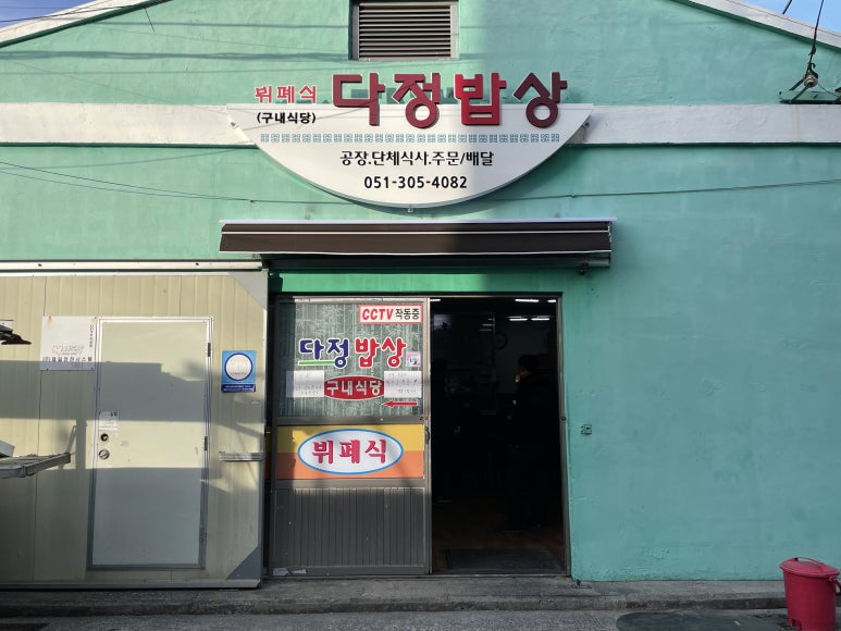 평화광고기획 이미지