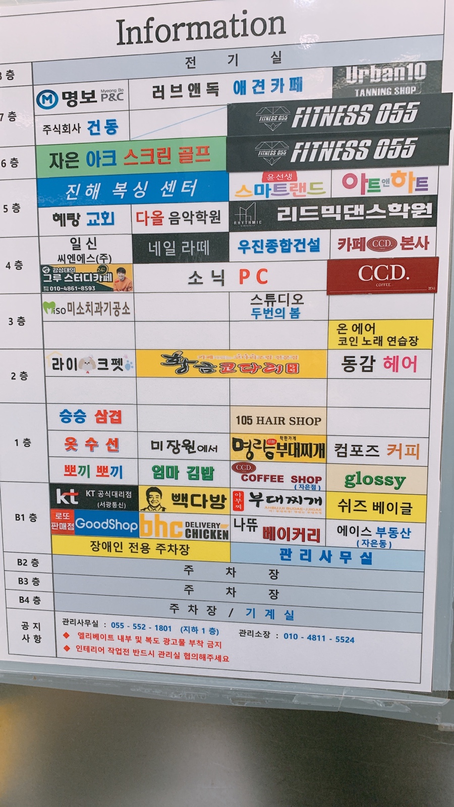 나뜌베이커리 이미지