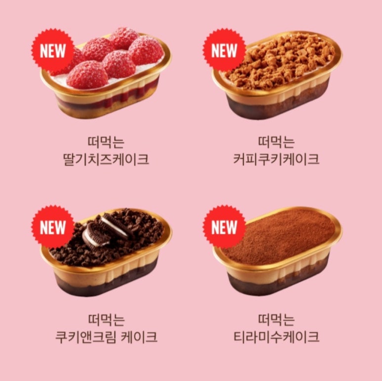 커피앤치즈케익 이미지