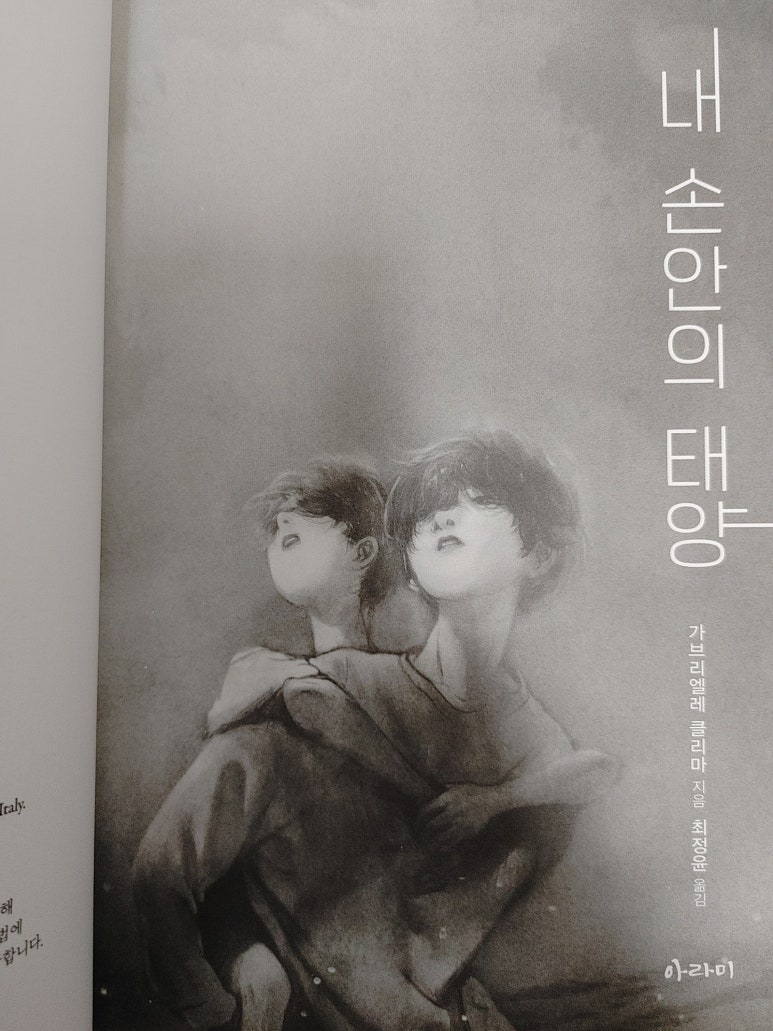 아라미카페 이미지