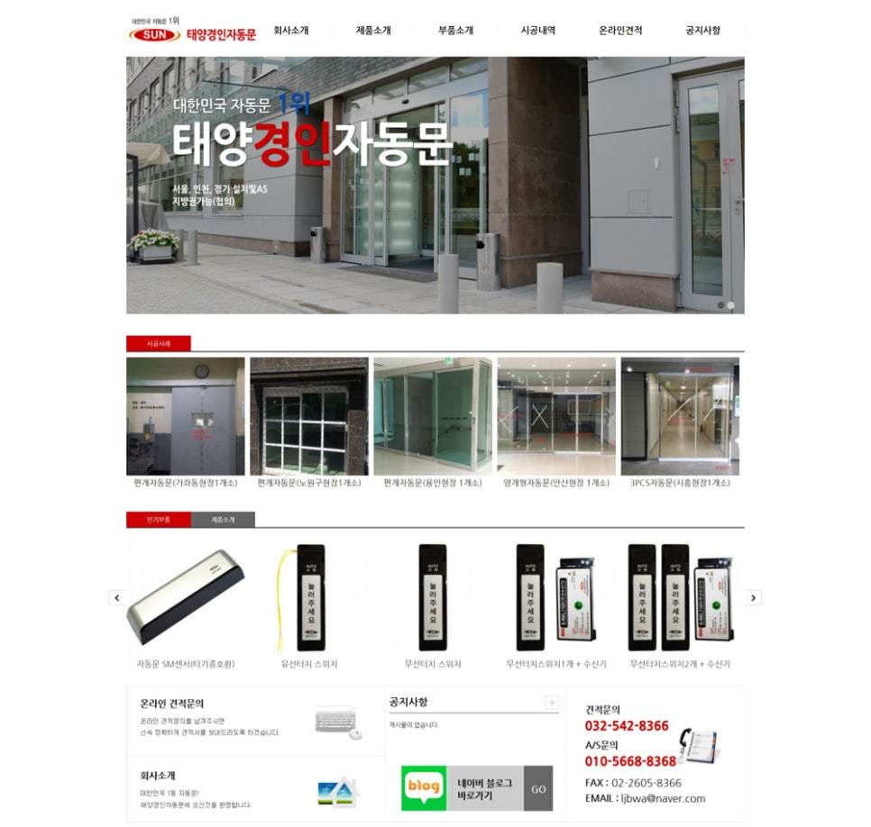 경인모바일 이미지