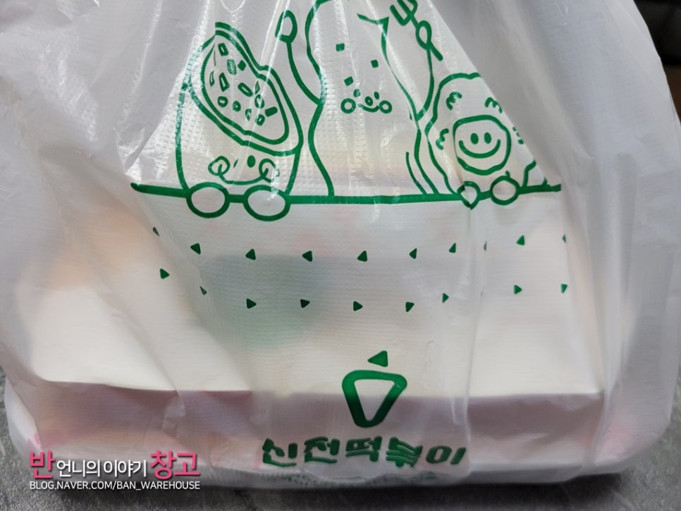 신전떡볶이 현풍테크노점 이미지