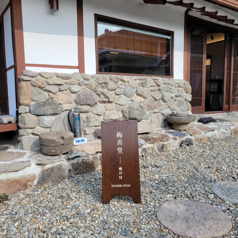 춘운서옥매선당 이미지