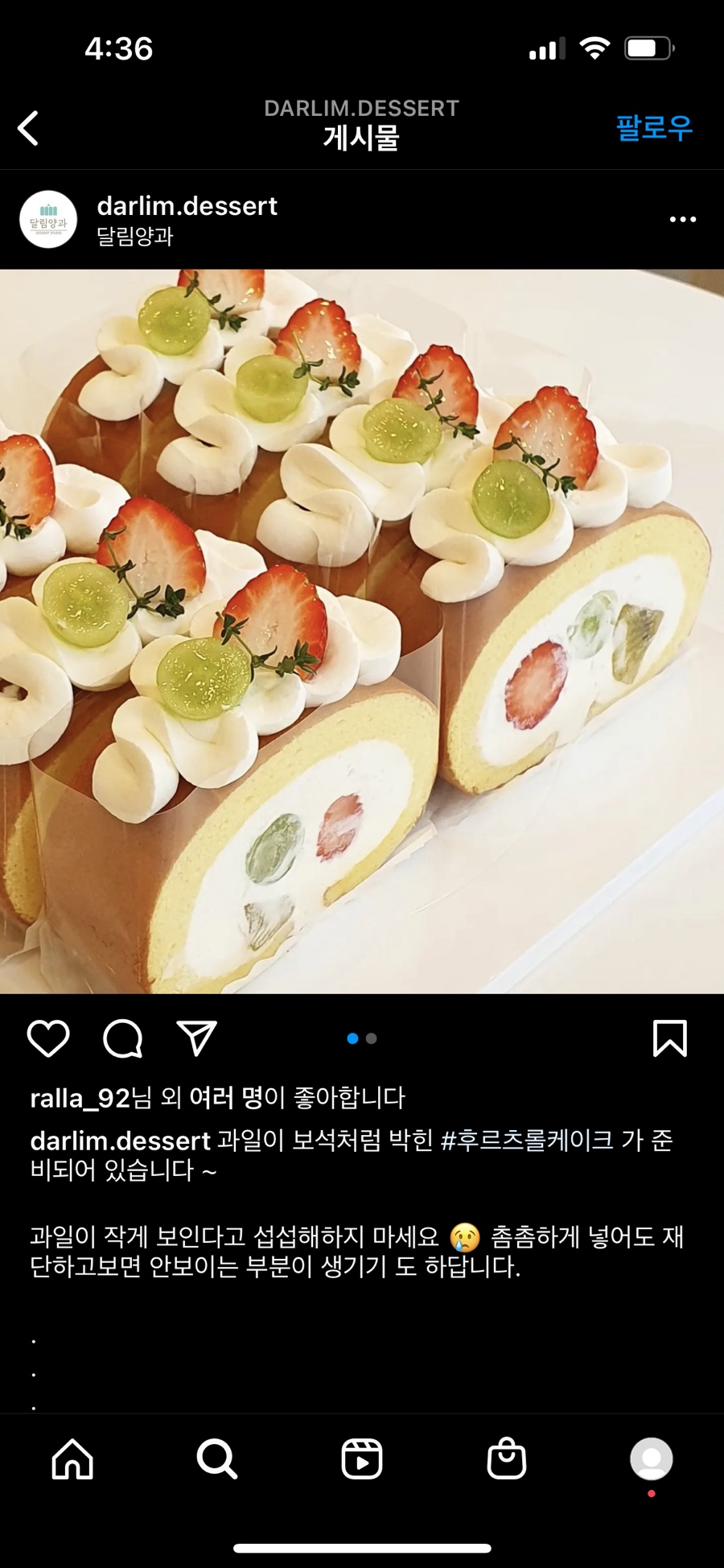 달림양과 이미지