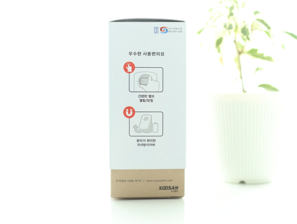 수산가스 이미지