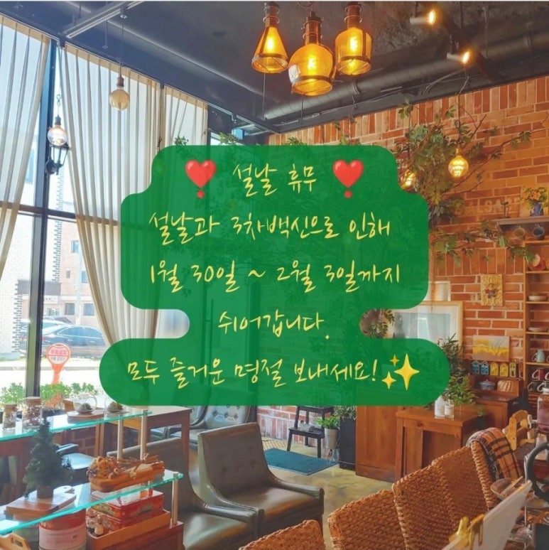 카페알자스 이미지