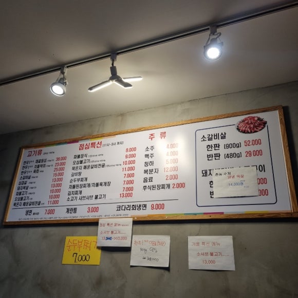오늘의만찬 이미지