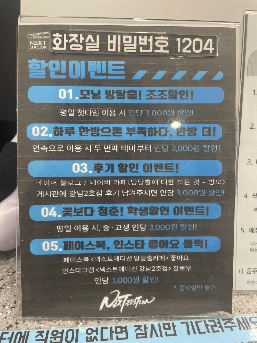 넥스트담 이미지