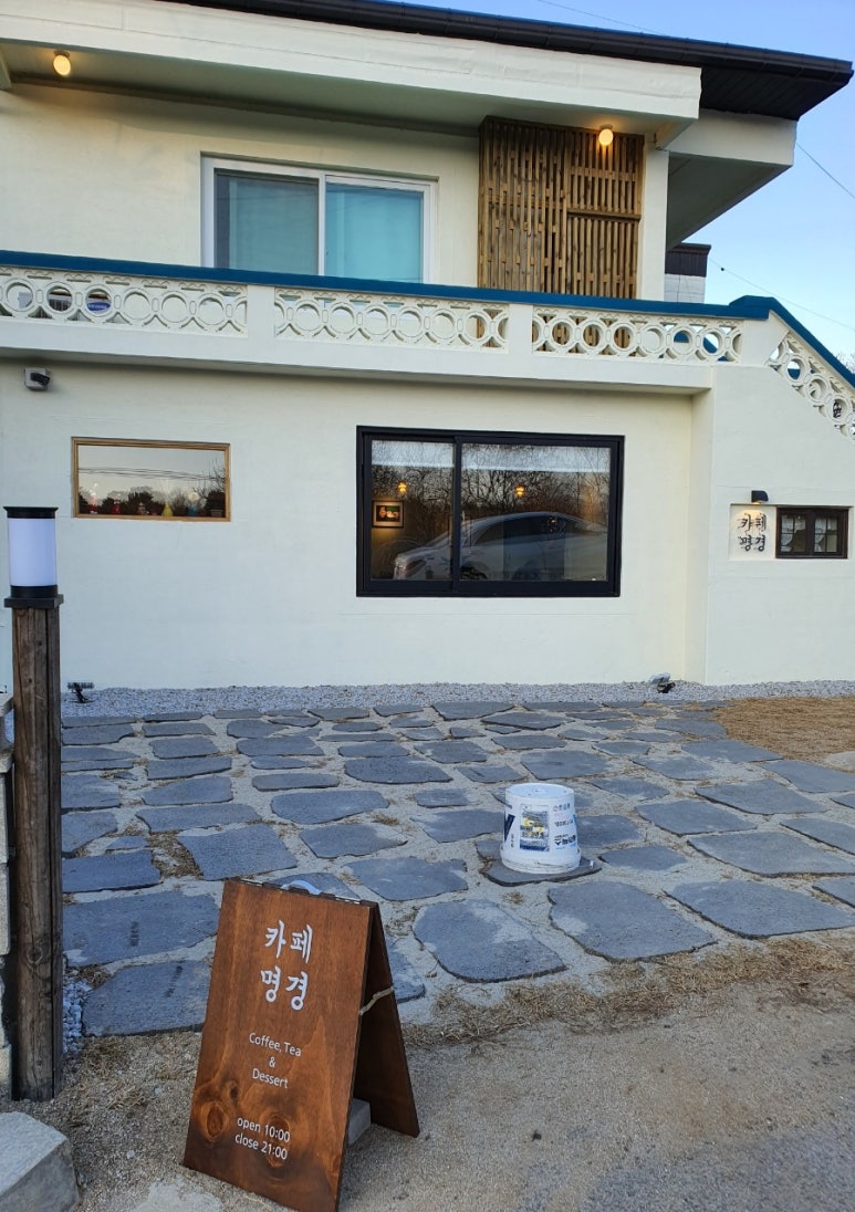 카페명경 이미지