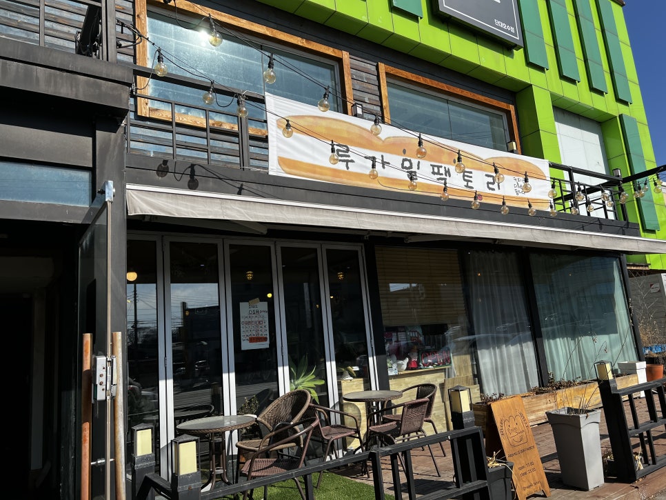 루가밀팩토리 이미지