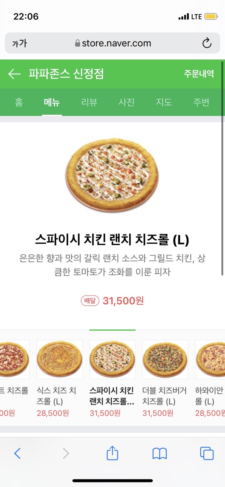 시나본여의도 이미지