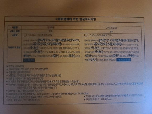 보리원원주 이미지