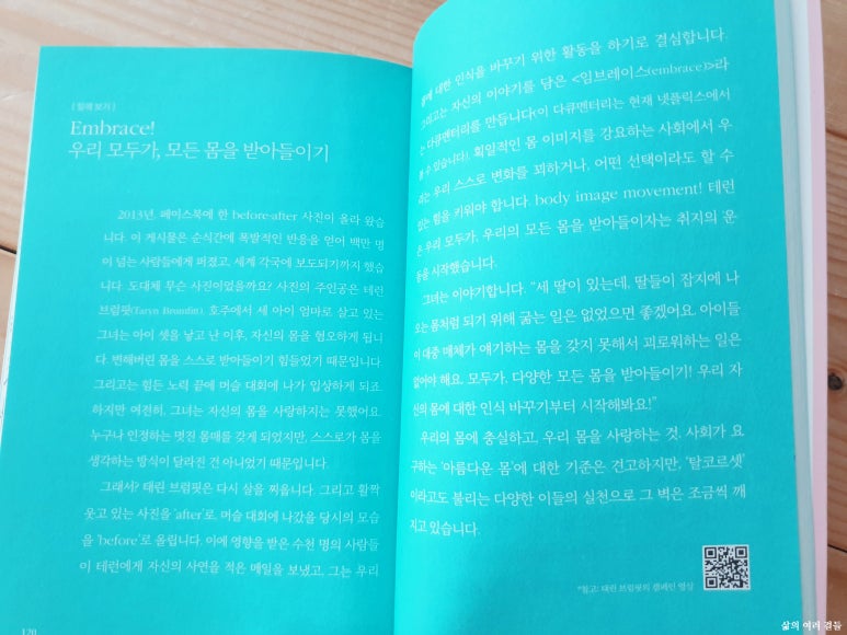 경진주 이미지