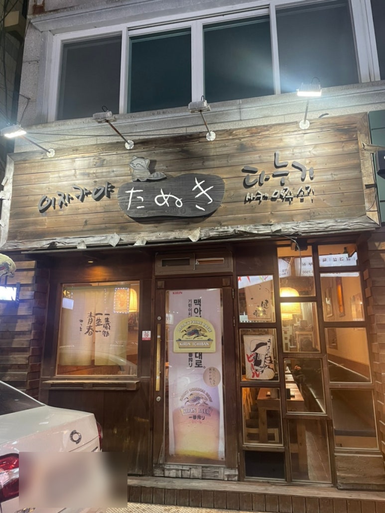 다누기 이미지