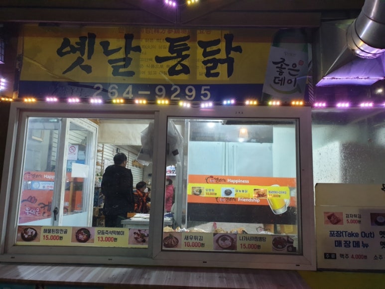 돌아온켄터키 이미지