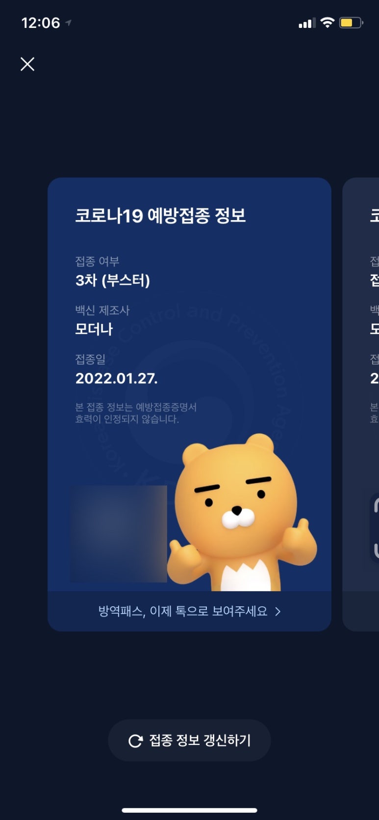 모모모 이미지