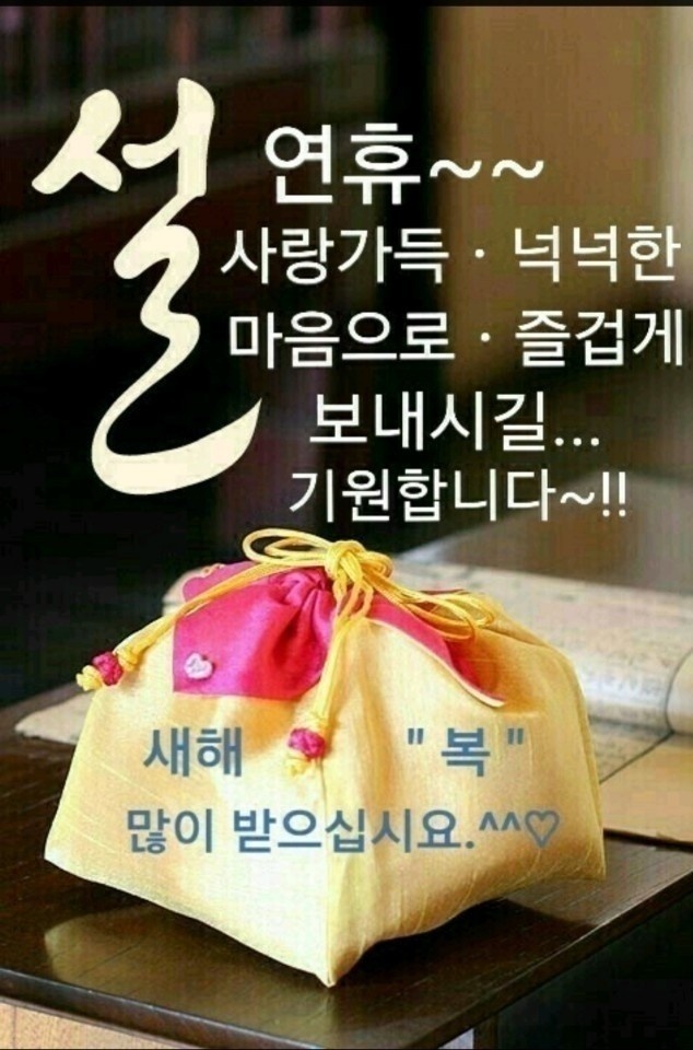 일등인력개발직업소개소 이미지