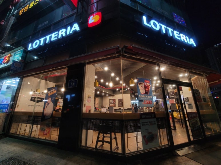롯데리아양산물금점 이미지