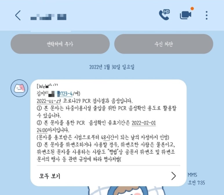 케이보드게임카페 이미지